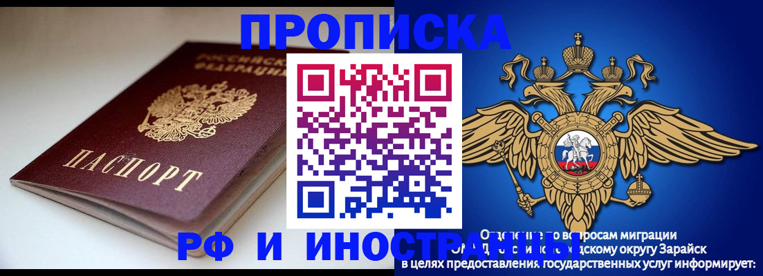 регистрация для школы в Бирске
